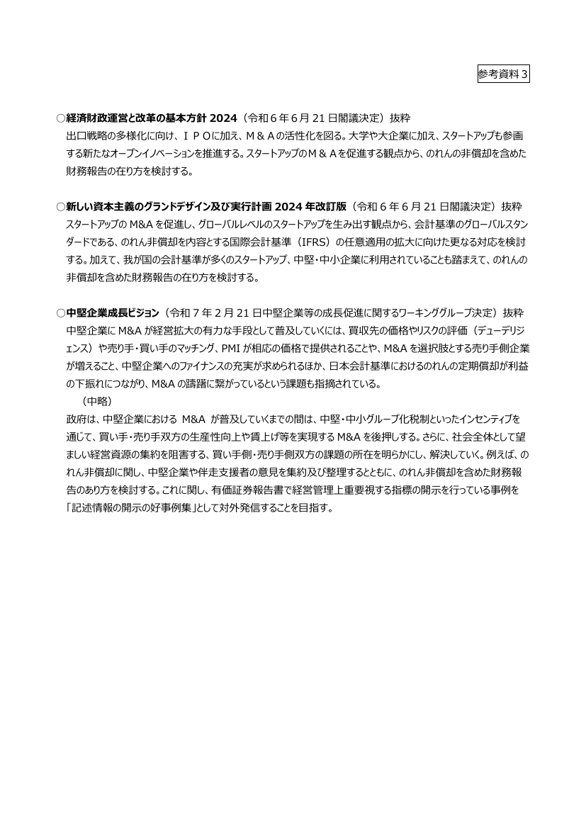 p.91
