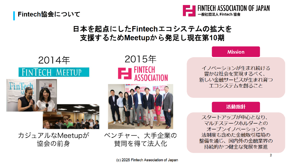 規制改革推進会議 スタートアップ・イノベーション促進WG 第5回 資料