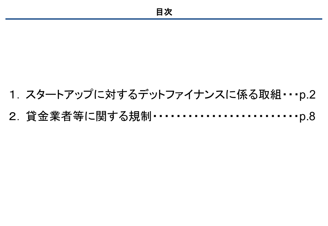 p.27