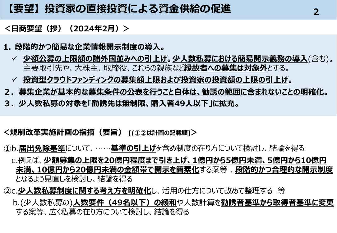 p.51
