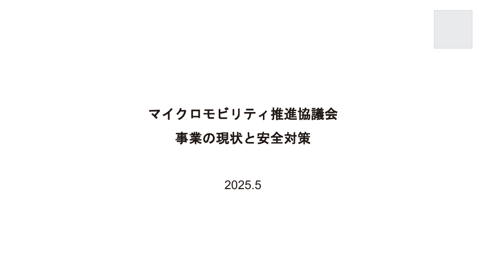 p.17