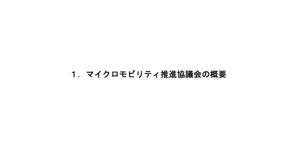 p.18