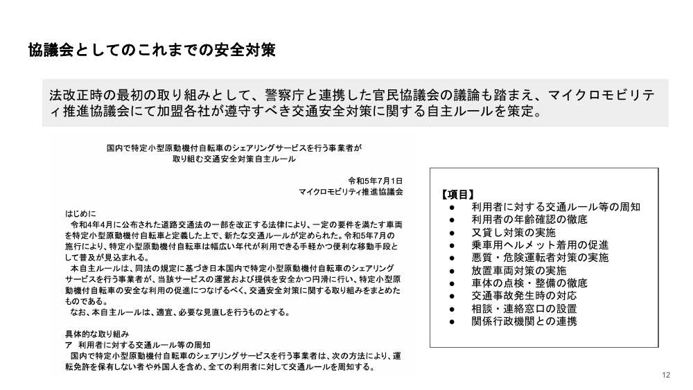 p.28