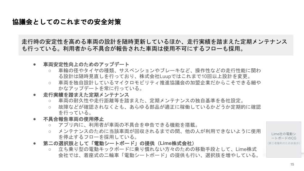 p.31