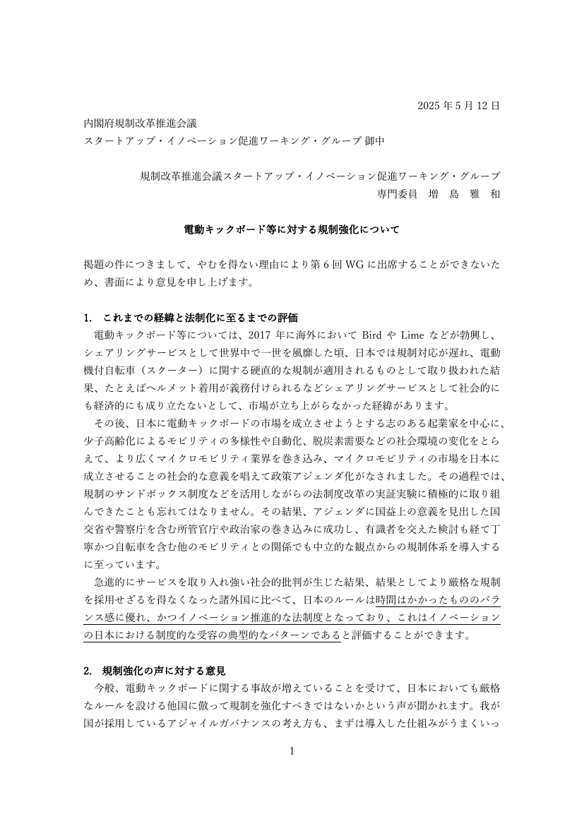 p.69