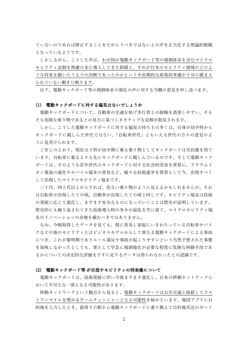 p.70