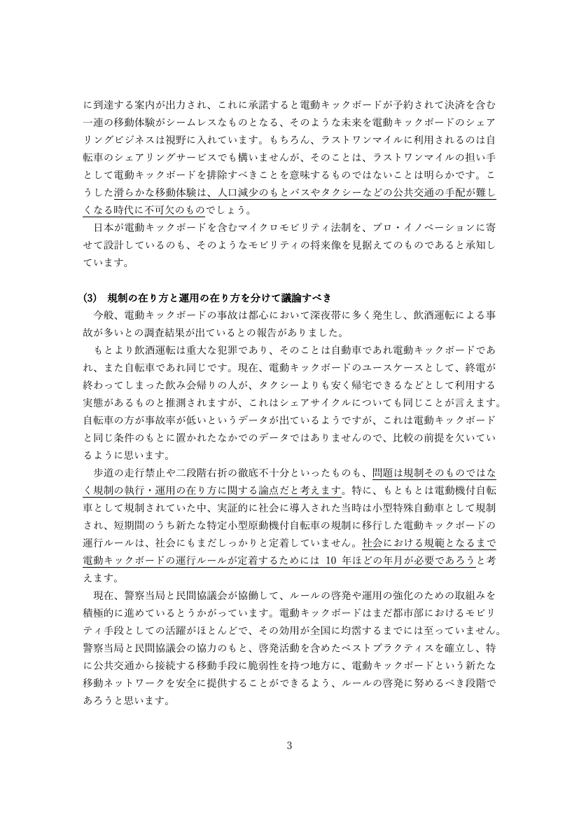 p.71