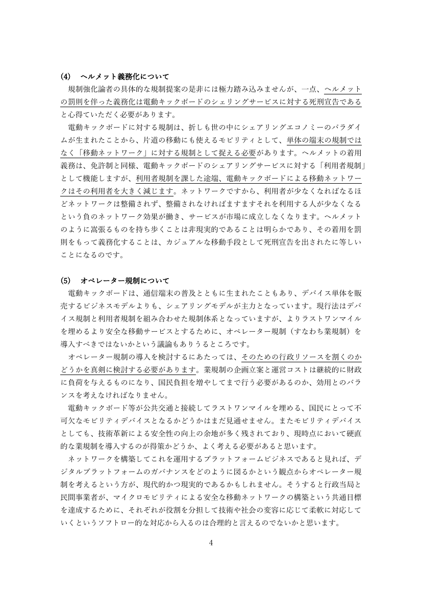 p.72