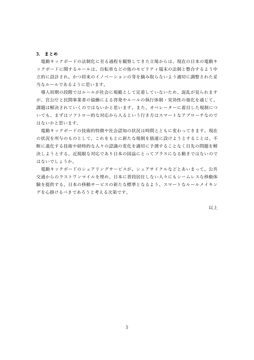 p.73