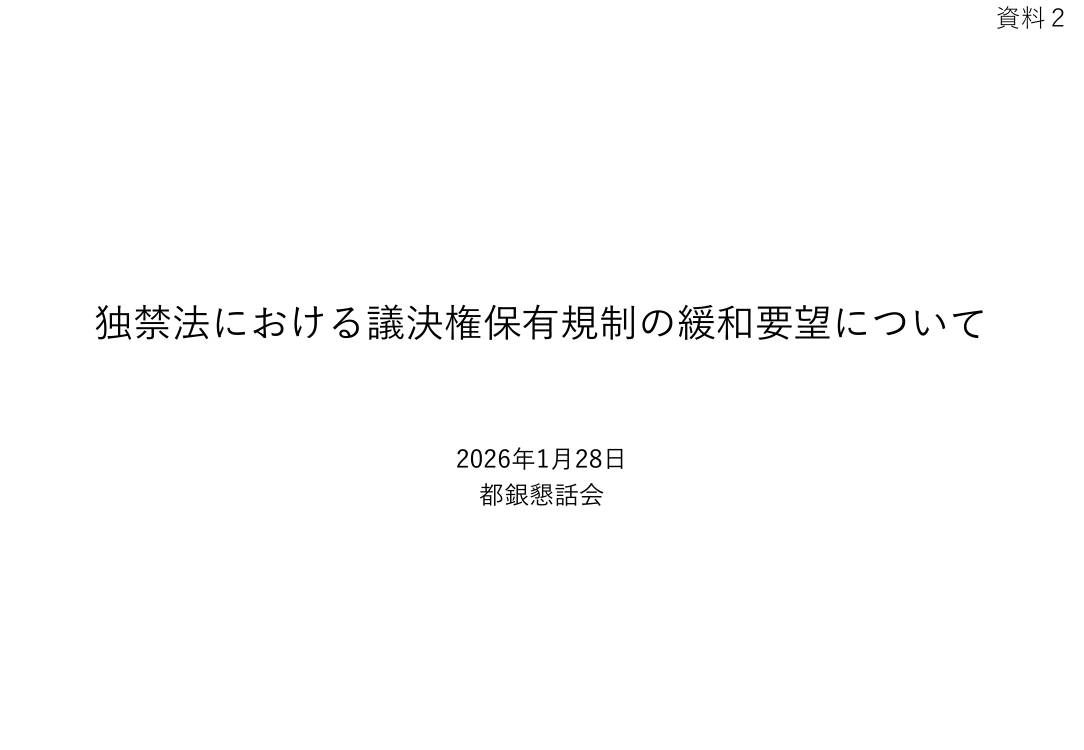 p.17