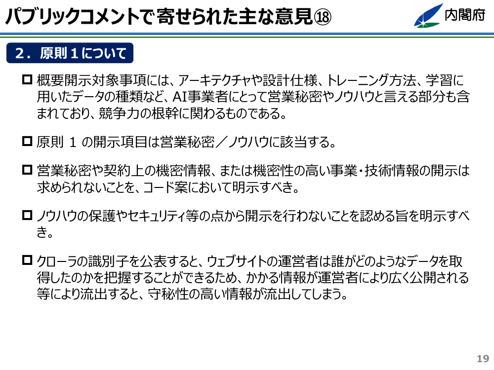 p.20