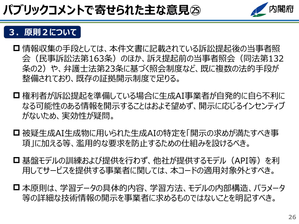 p.27