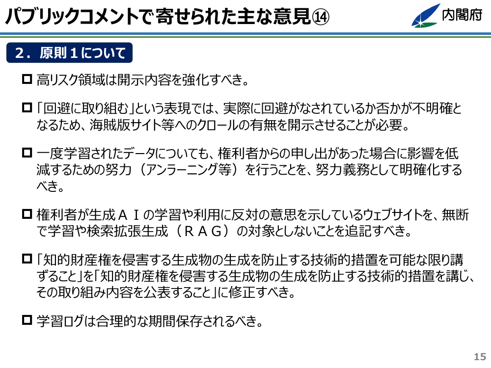 p.16