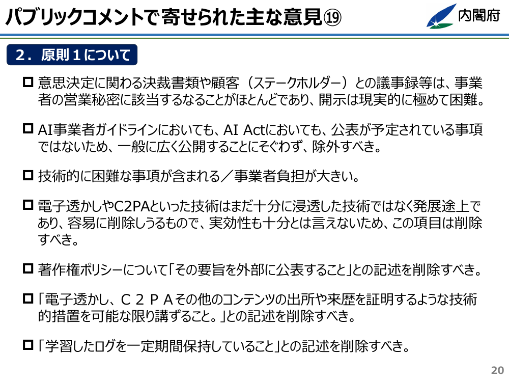 p.21