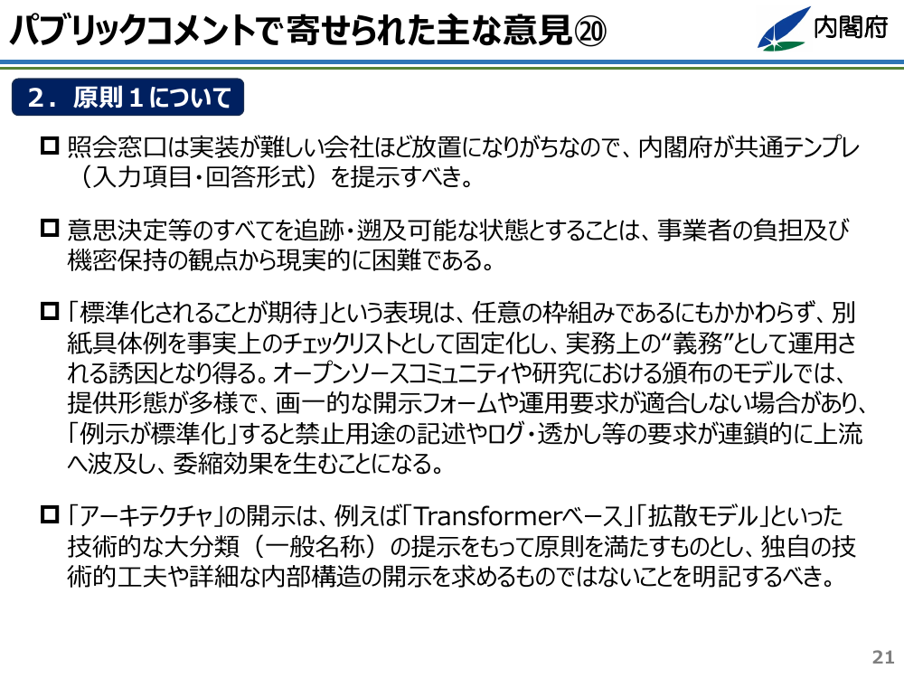 p.22