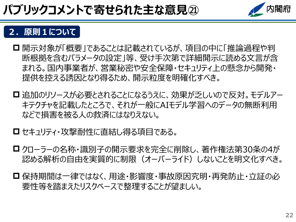 p.23