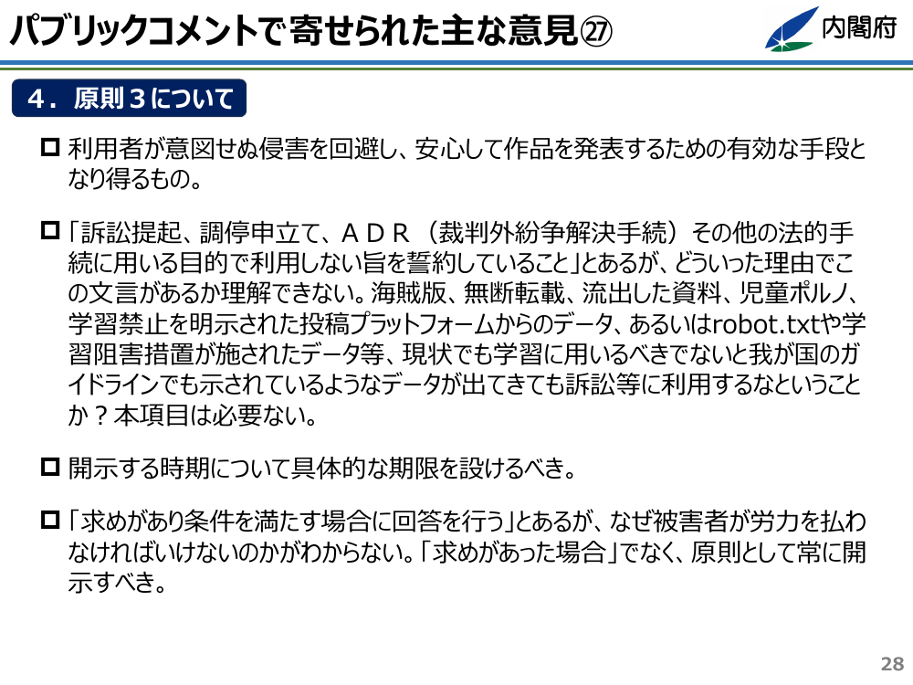 p.29