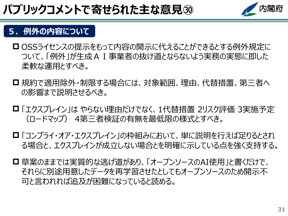 p.32