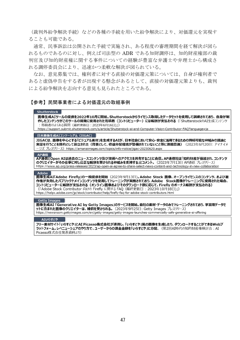 p.33