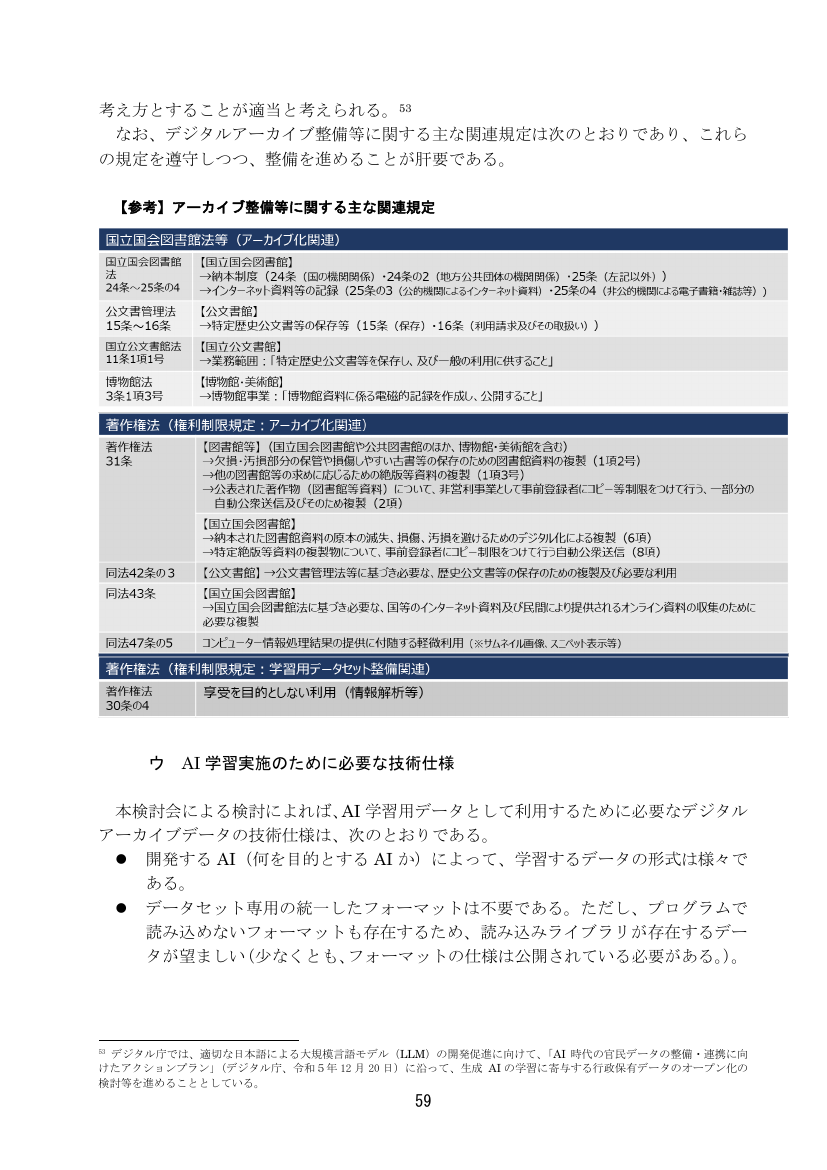 p.34