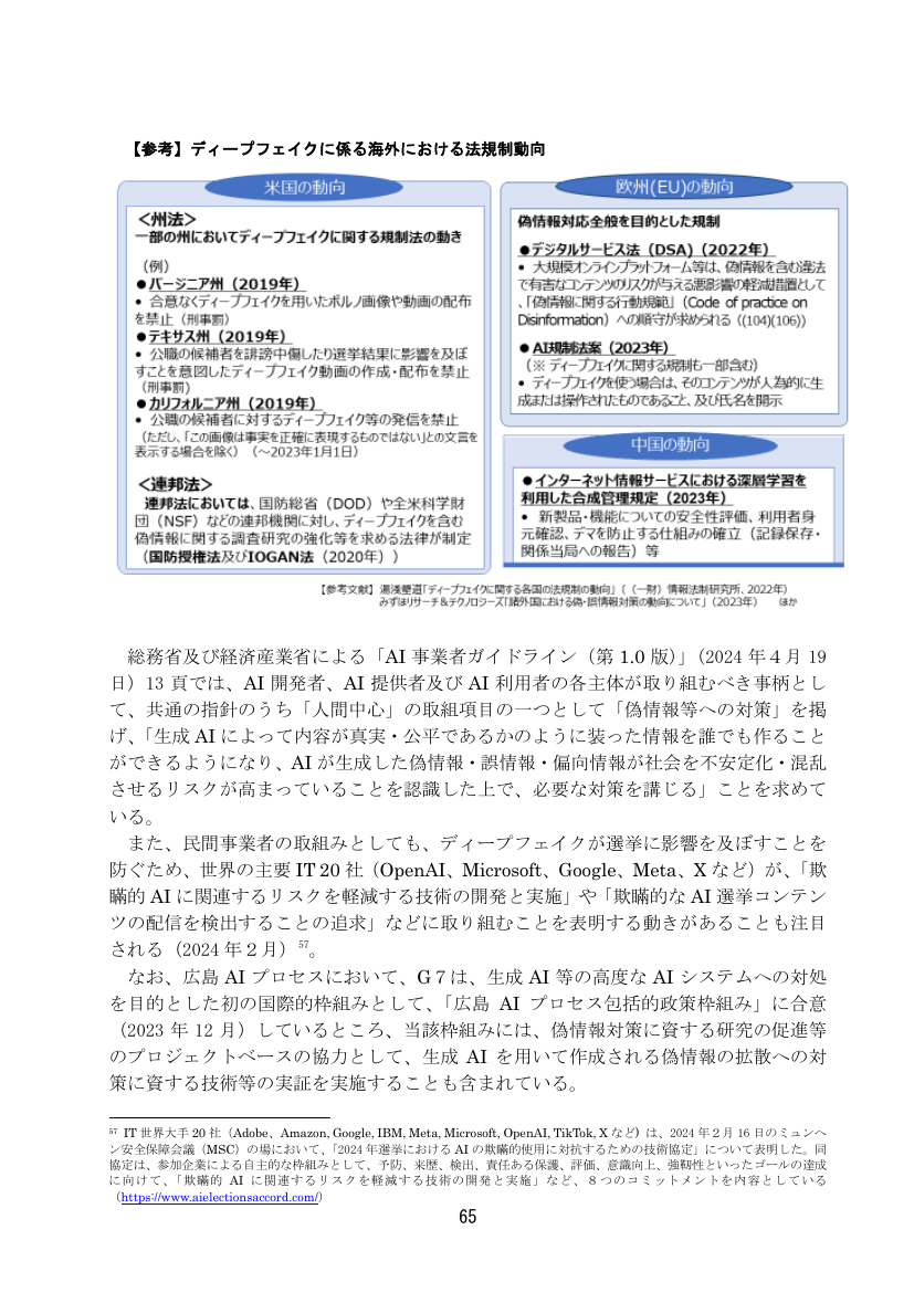 p.35