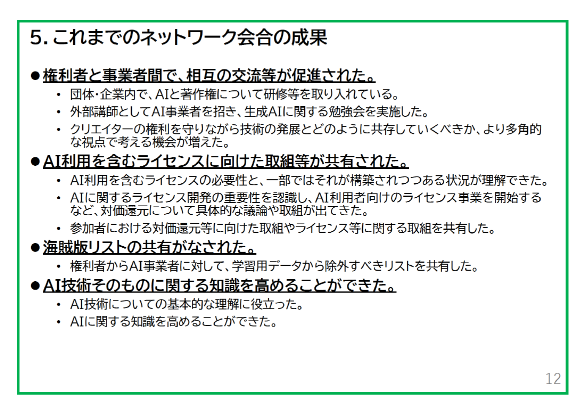 p.72