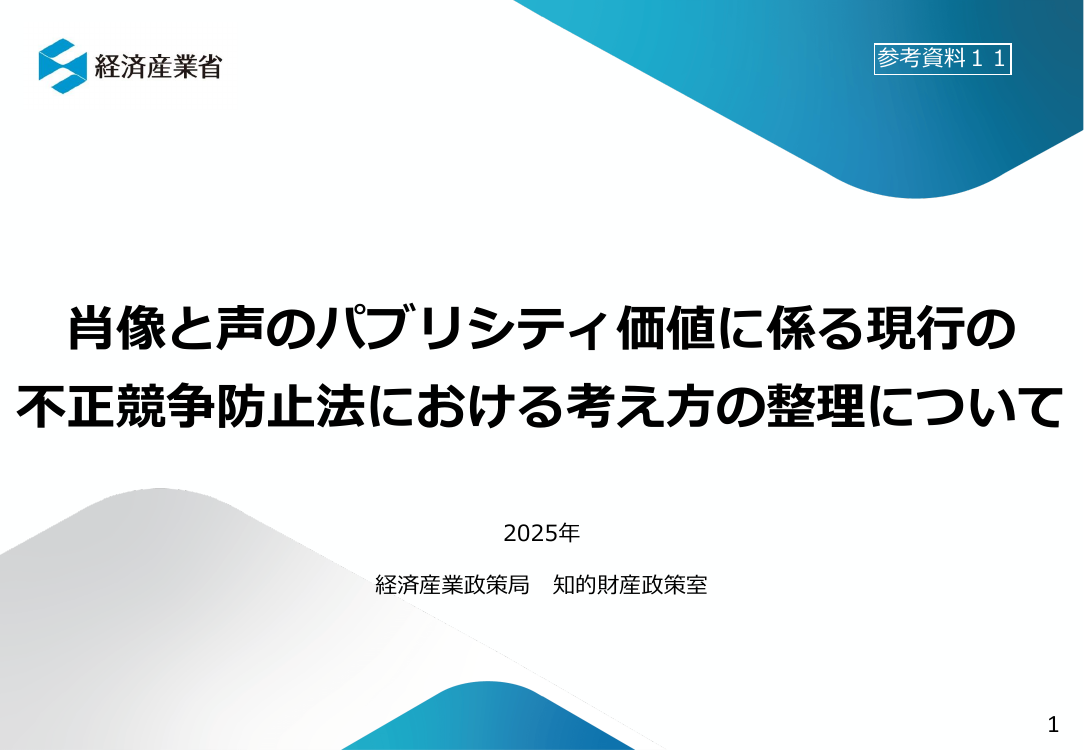 p.74