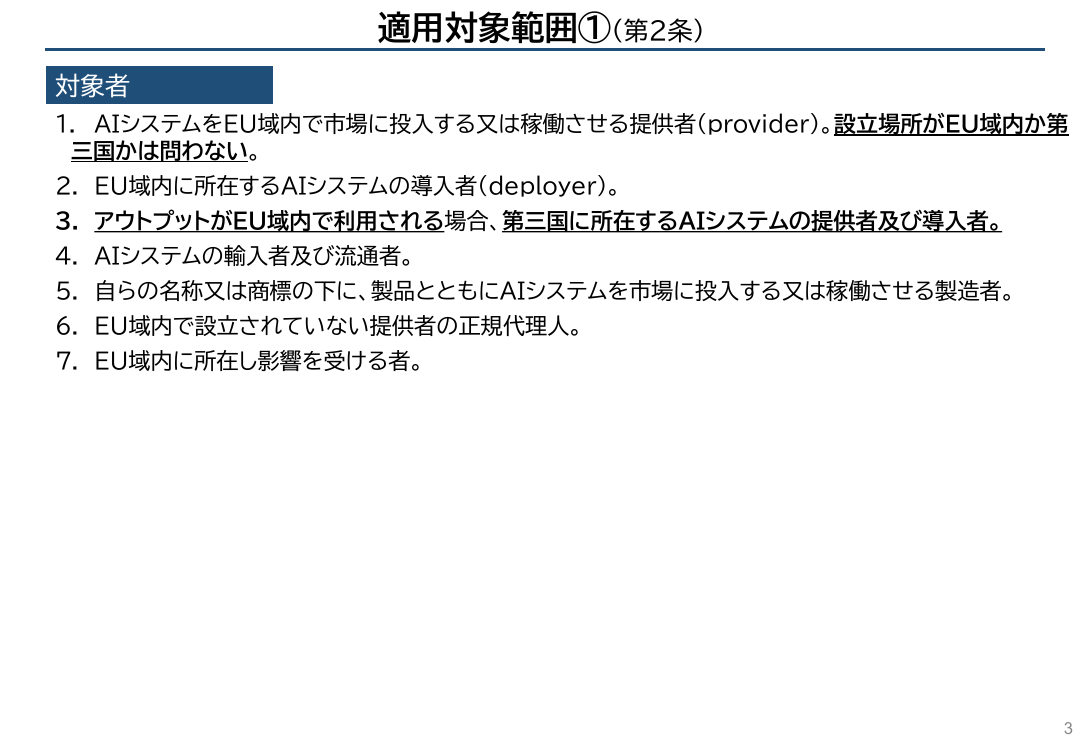 p.83