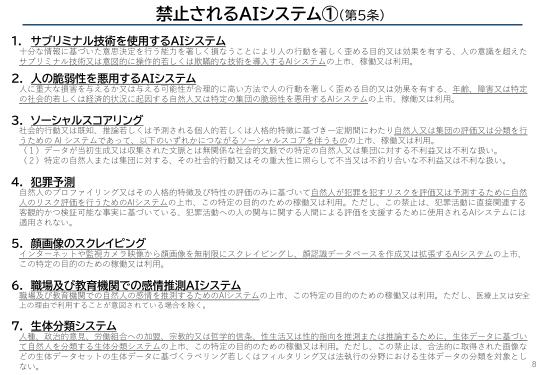 p.88