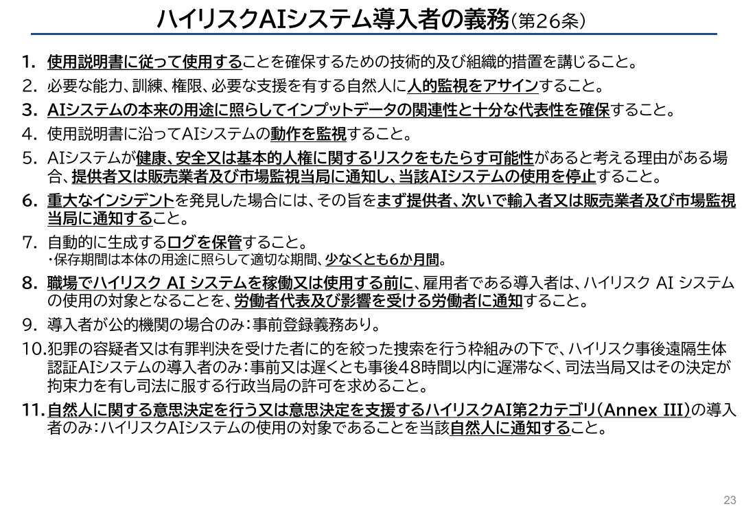 p.103