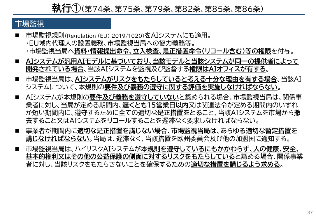 p.117