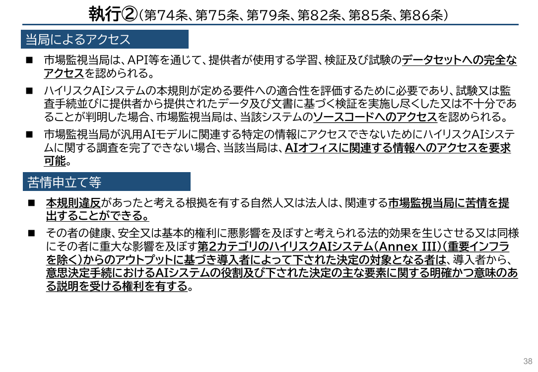 p.118