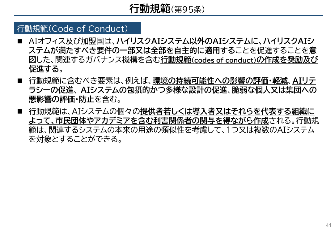 p.121