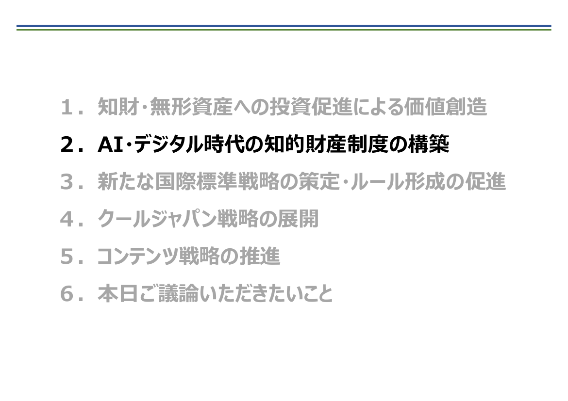 p.13
