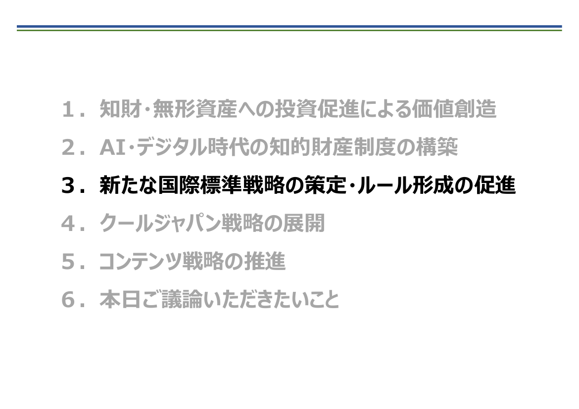 p.23