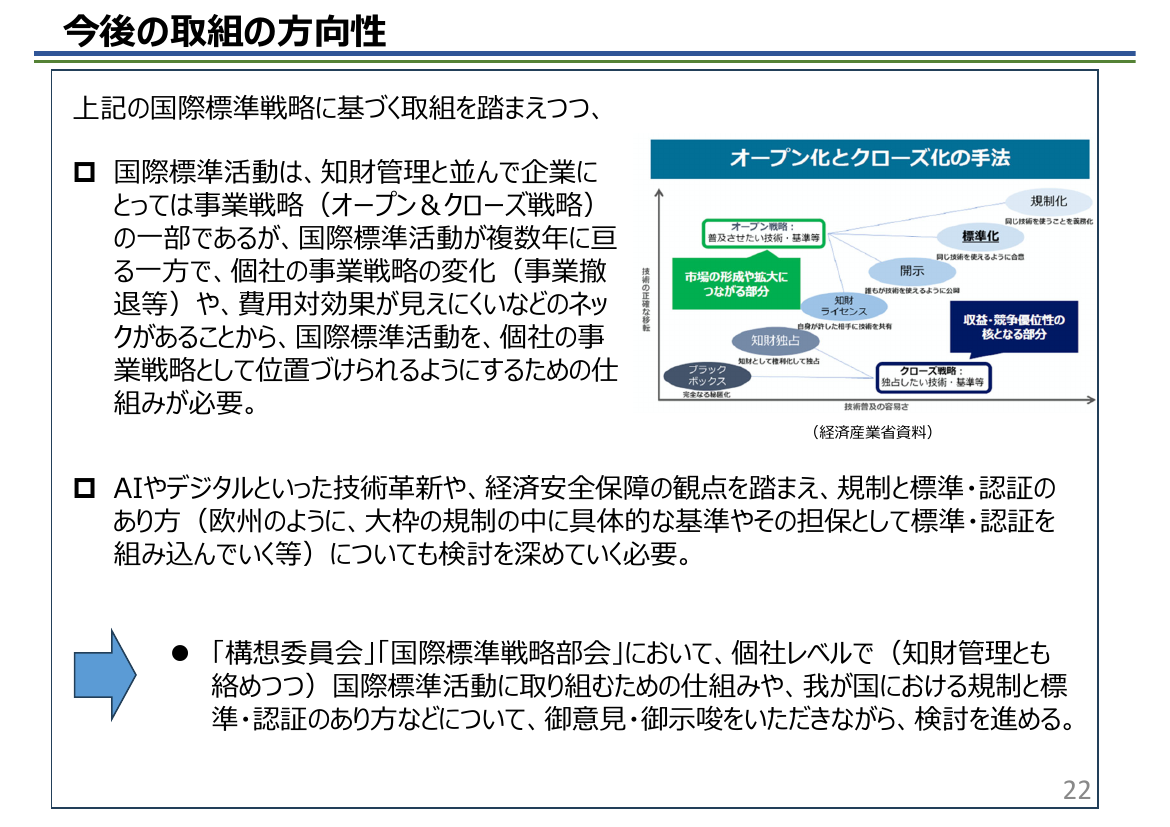 p.28