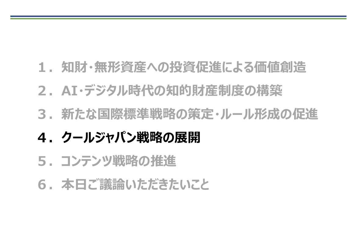 p.29