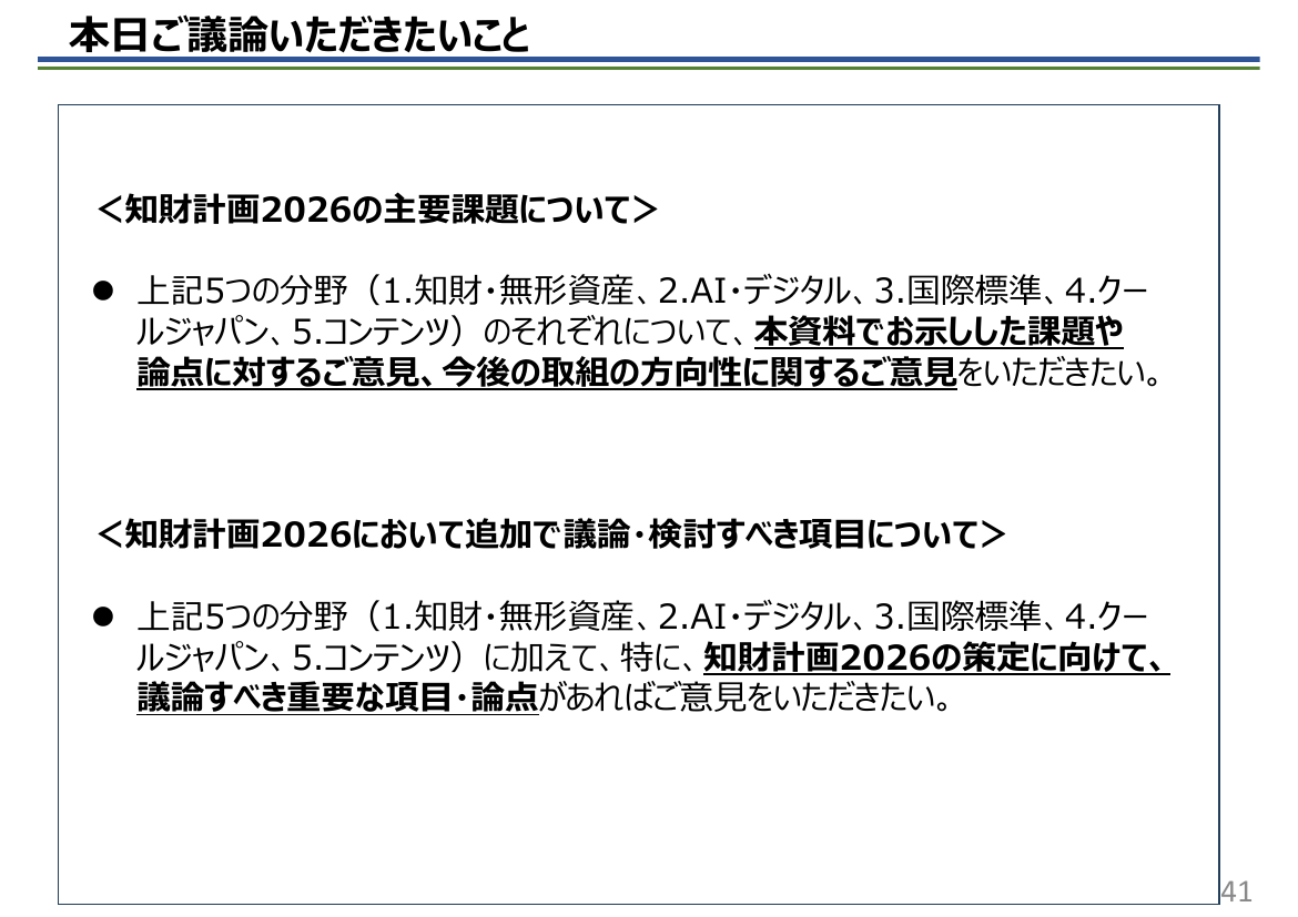 p.47