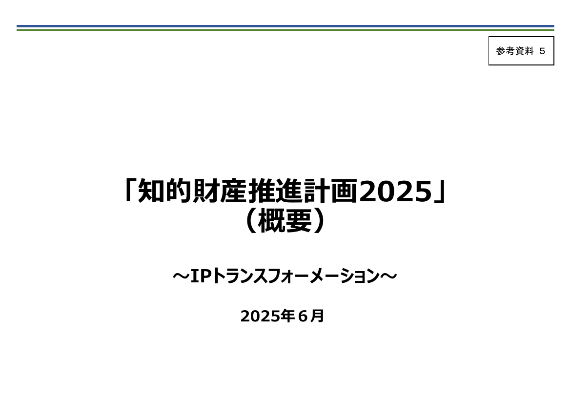 p.56