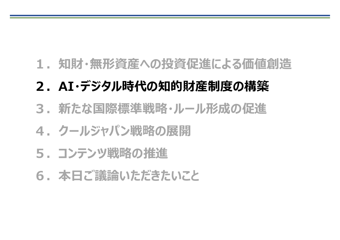 p.12