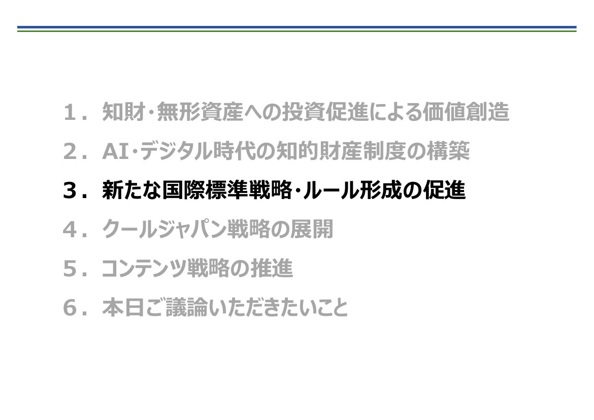 p.18