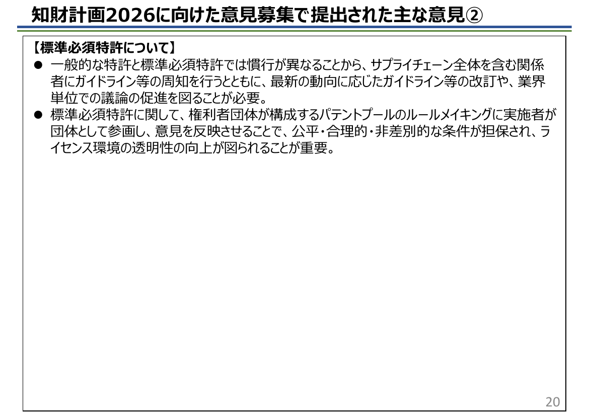 p.21