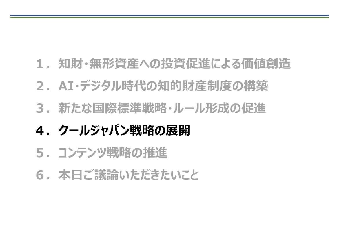 p.27