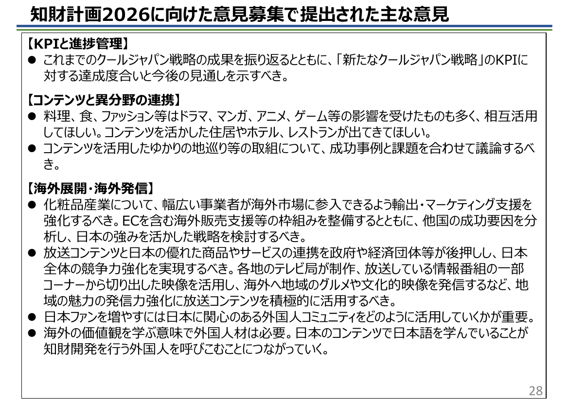 p.29