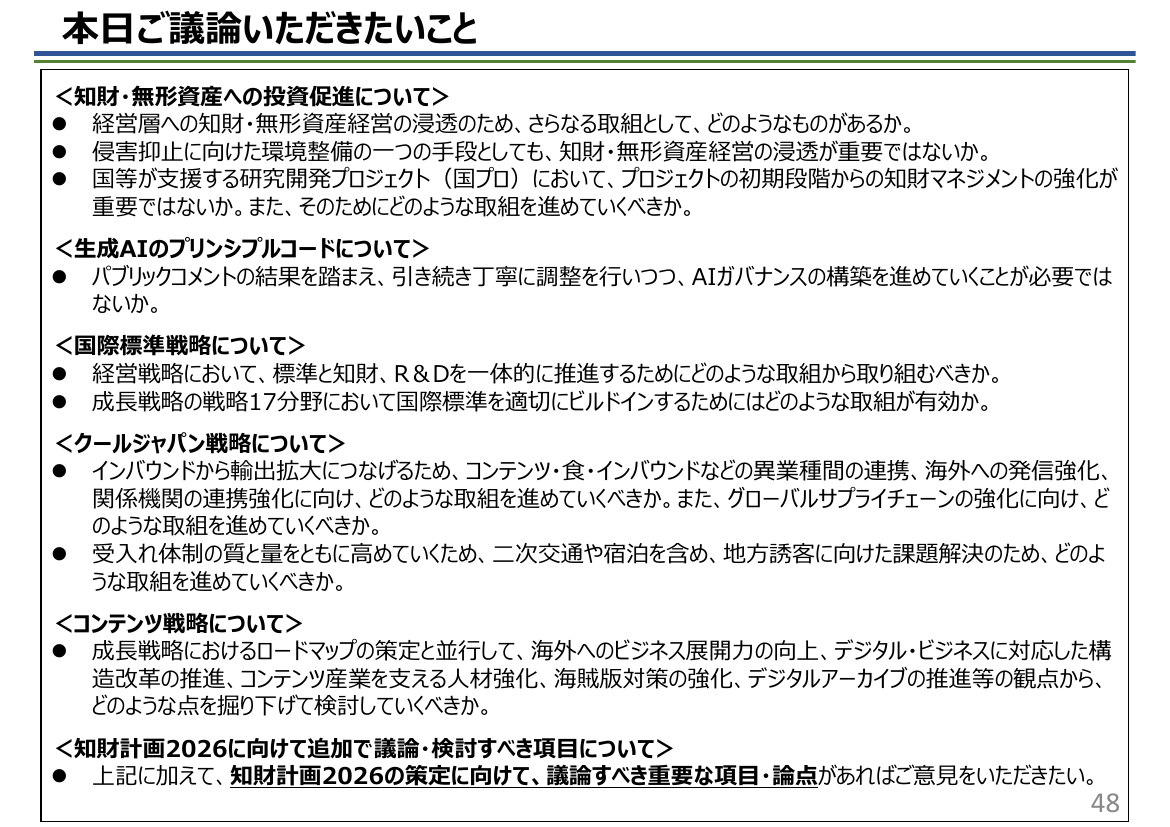 生成AI