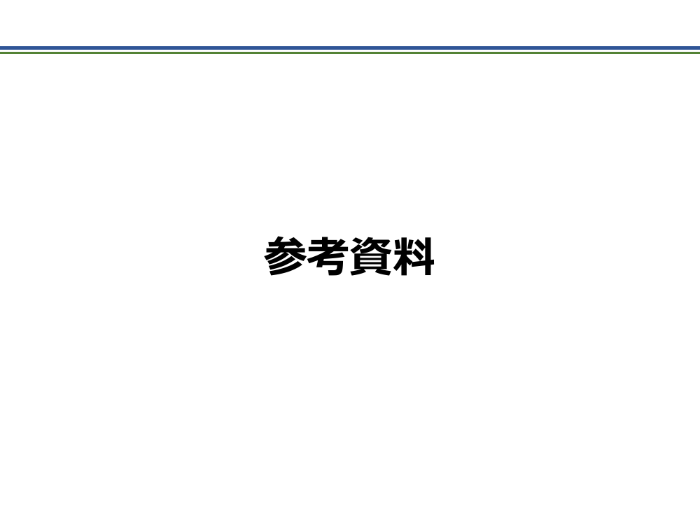 第27回 知財・無形資産の可視化・実践ツールの展開 資料スライド 5枚目