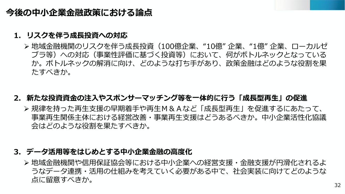 p.32