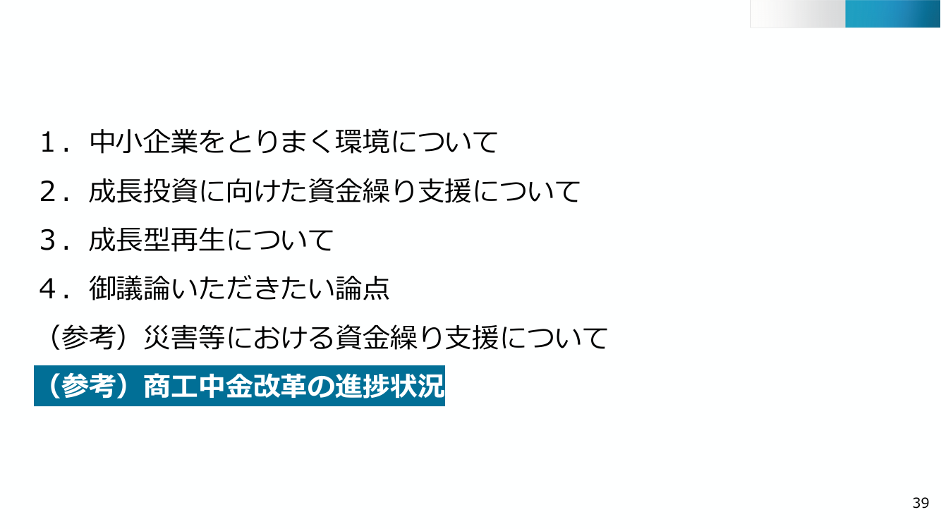 p.39