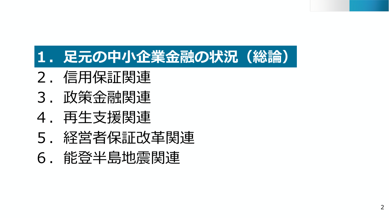 p.44