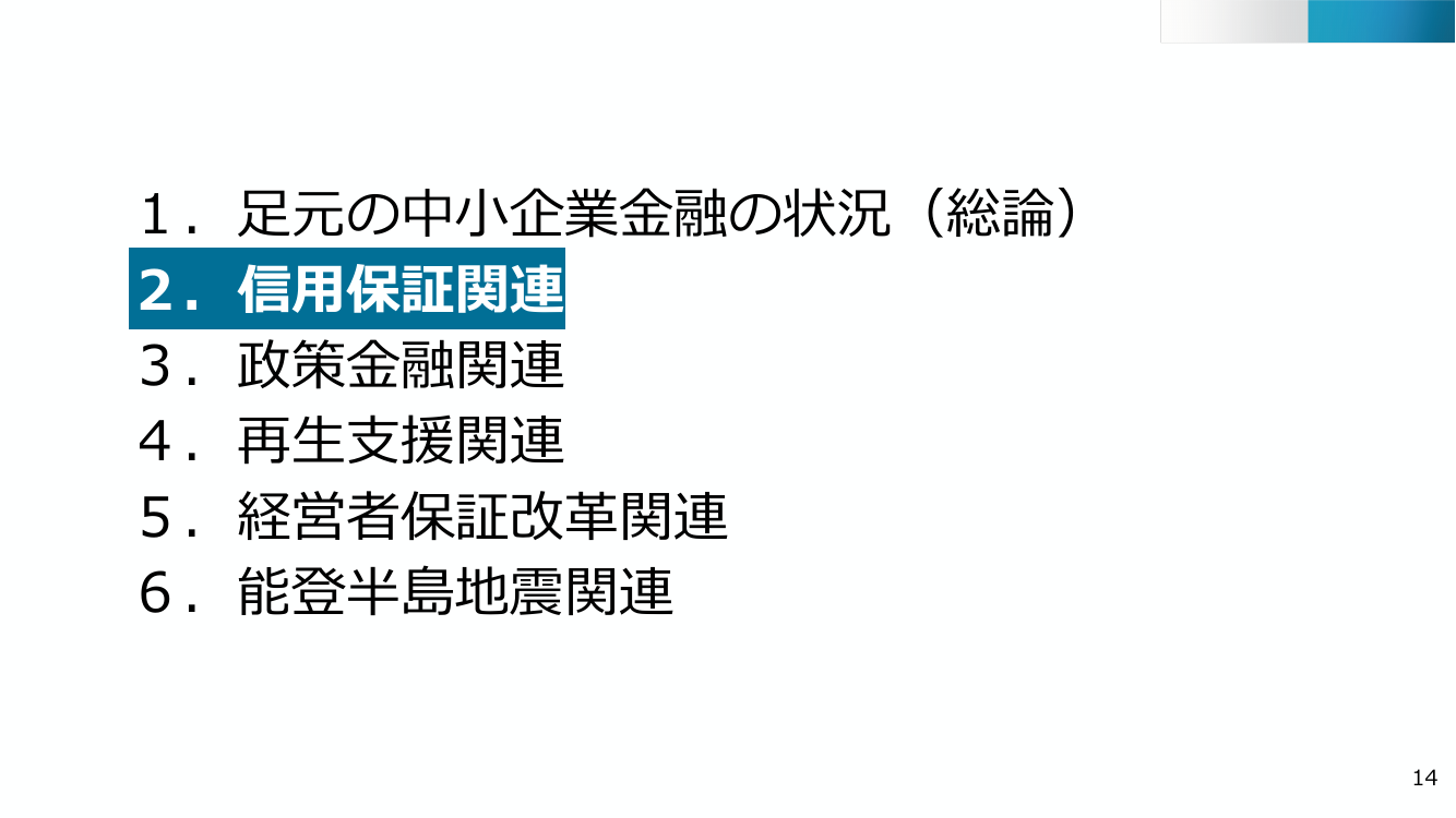 p.55
